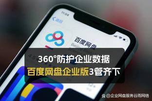 江南官网app客户端下载安卓截图0